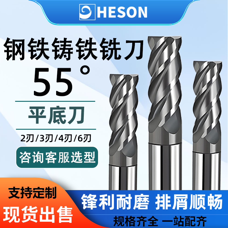 批发2/3/4/6刃钨钢铣刀 钢件铸铁专用平底立铣刀耐磨抗崩数控刀具