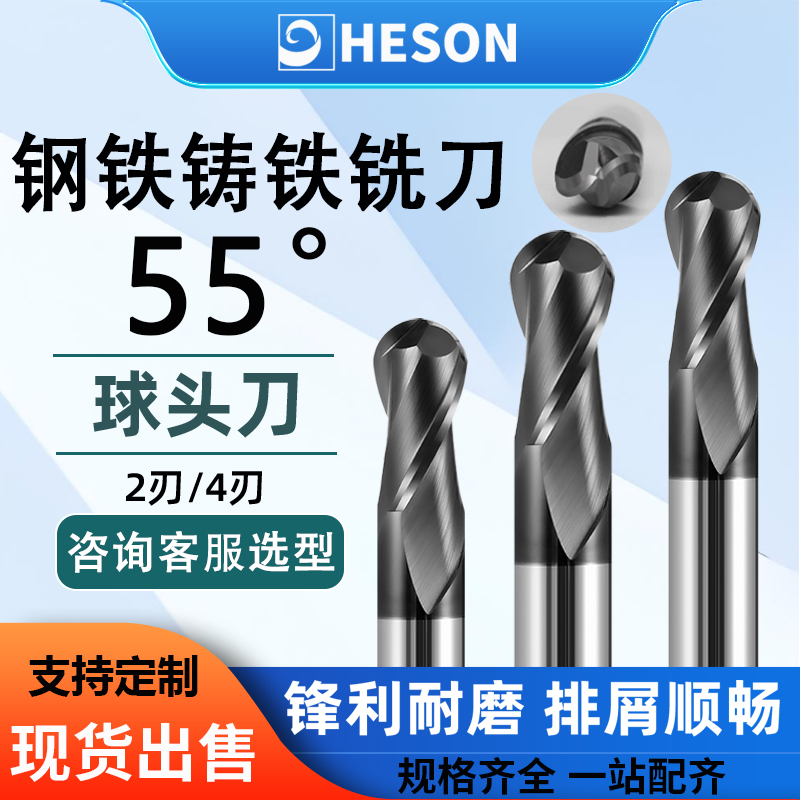 批发硬质合金球形铣刀 钢件铸铁球头铣刀钨钢涂层球刀数控刀具